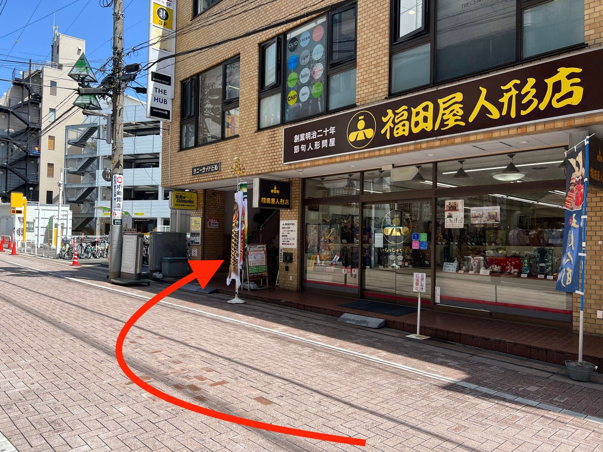 JR町田7