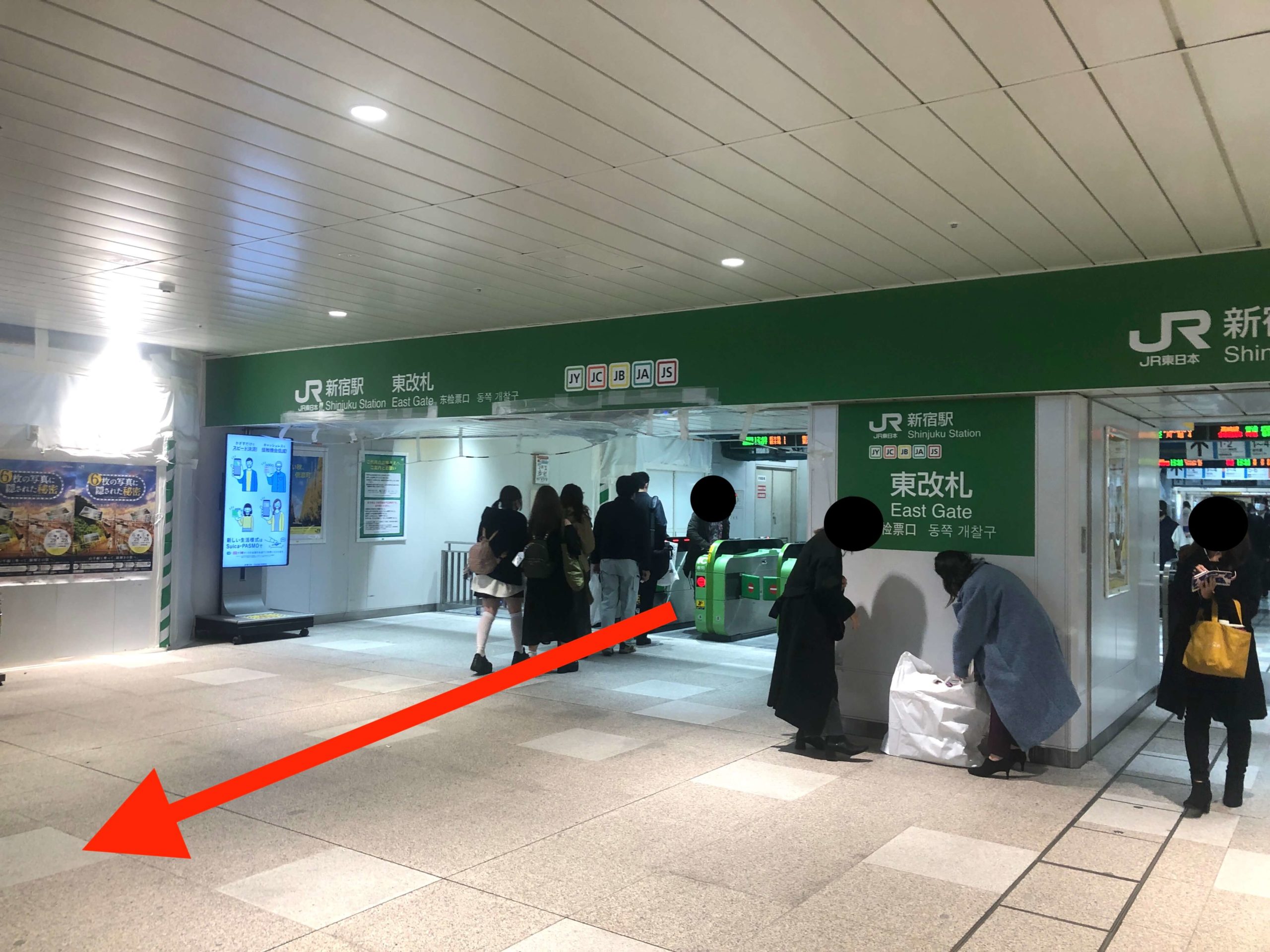 JR新宿駅東口からの行き方1