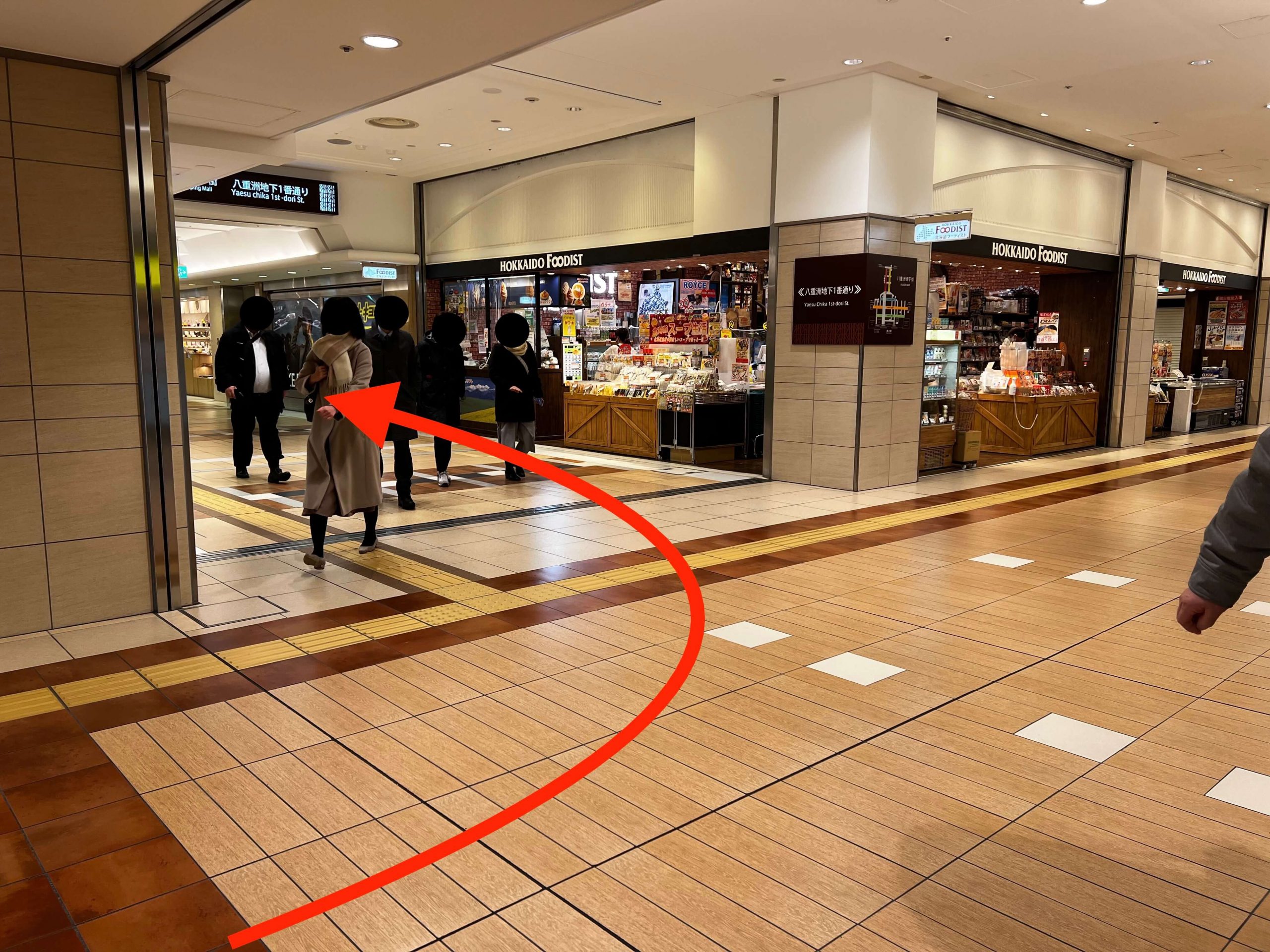 インディ東京店へのアクセス5