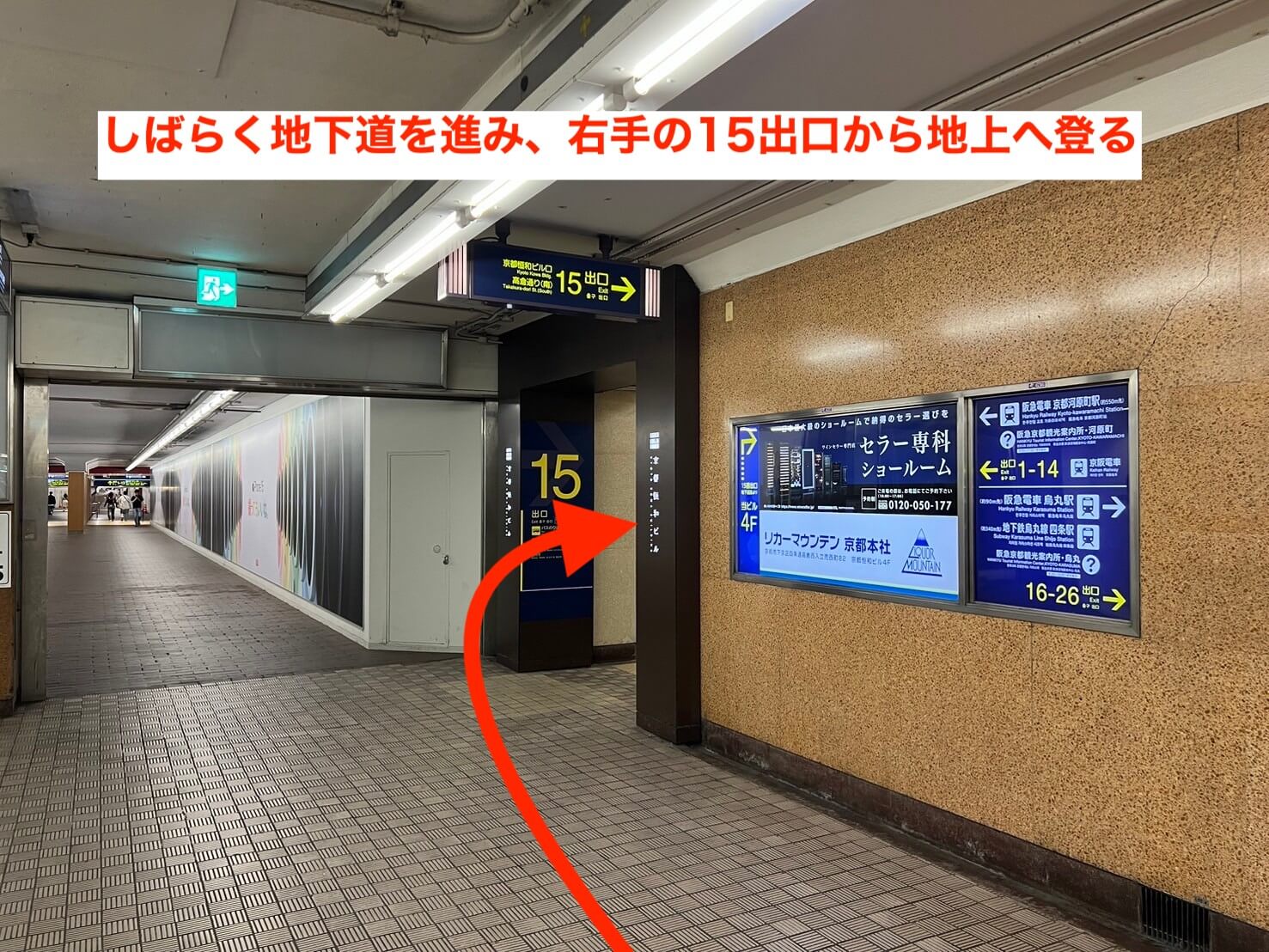 京都駅4