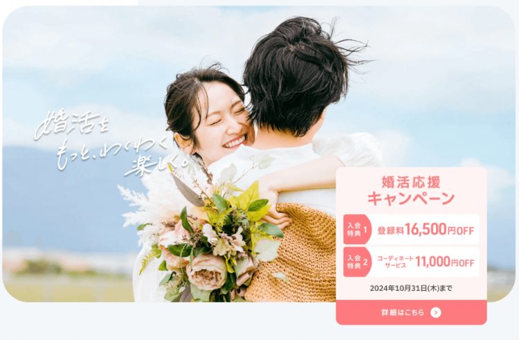 ワケありだと婚活は難しい…？バツイチ・シンママ・シンパパの結婚相談所事情を解説13