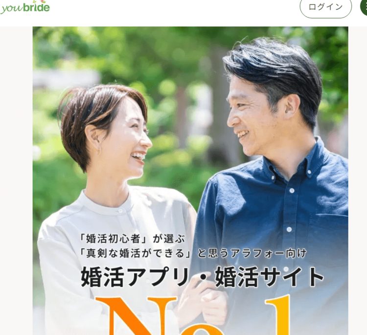 【バツイチ、シンママ、シンパパ向け】おすすめの婚活アプリやおすすめ理由を解説！7