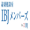 【最新版】大手・人気結婚相談を徹底比較！安く・早く成婚できる相談所はどこ？29