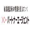 【最新版】大手・人気結婚相談を徹底比較！安く・早く成婚できる相談所はどこ？32