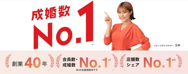 農家の婚活は厳しい?おすすめの結婚相談所と成婚するコツを解説!5