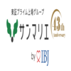 サンマリエロゴ