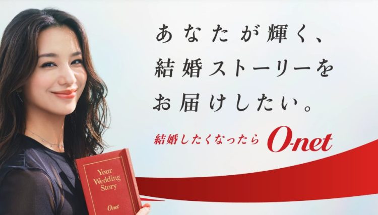 農家の婚活は厳しい?おすすめの結婚相談所と成婚するコツを解説!6